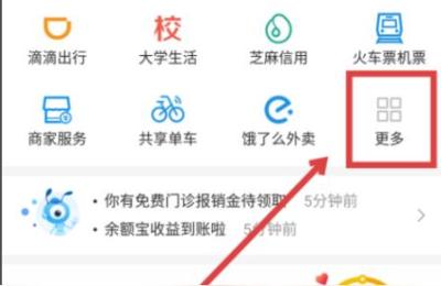 虾皮怎么开发票,虾皮营业执照如何办理