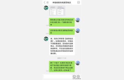拼多多15字句子,点拼多多文案