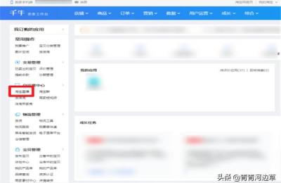 淘宝企业直播店多开技术,淘宝直播怎么用两个手机