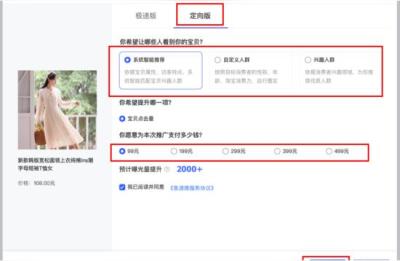 快手极速版推广员送礼品是真的吗,快手地推能做多久