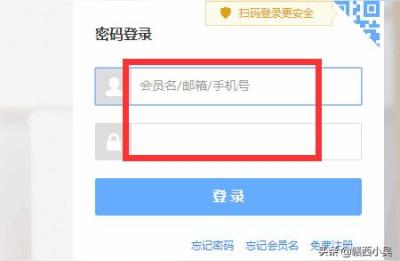 微淘运营思路表格,如何做淘宝微淘