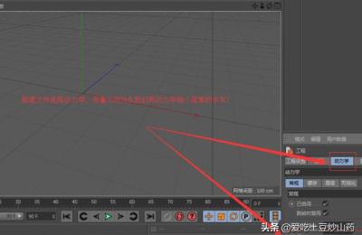 白无常c4d教程免费,c4d如何将平面变为一条线