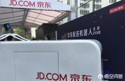 电商问大家置顶黑科技,京东用黑科技赋能618
