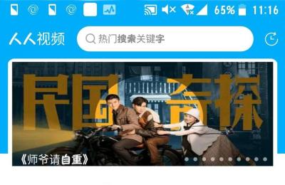 玲姐老师vip视频,你是我的荣耀去阿国家里庆生是第几集