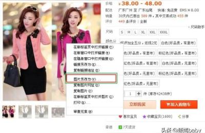 淘宝盗图黑科技,什么算是淘宝盗图行为