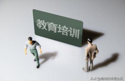 小黑哥21年线下培训,乐跑线下培训怎么没进去
