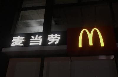 齐论电商vip亚马逊,亚马逊未来的发展会如何
