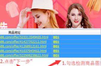 淘宝直通车盗图可以吗,无货源店铺如何盈利