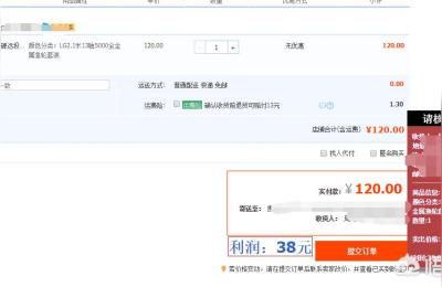 孤狼店群-禅中说电商下载,想做无货源店群