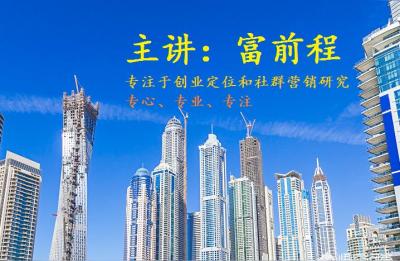 培训机构如何玩转抖音短视频营销,抖音百万销量训练营