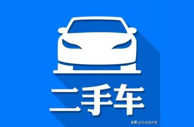什么人群喜欢在闲鱼上买东西,闲鱼是保护卖家多还是买家多