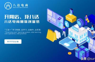 哪个教育机构比较好呢,如何辨别真假