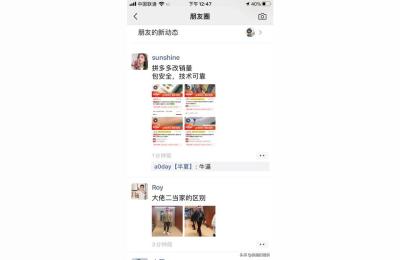 拼多多1元改10w销量的黑科技,拼多多怎么设置已拼十万件