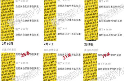 闲鱼挂一东西两天都没见人留言,闲鱼如何设置卖货