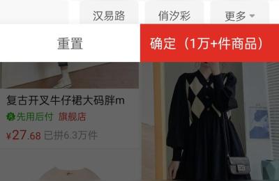 拼多多关键词卡首屏网站,拼多多电器城标志有什么用