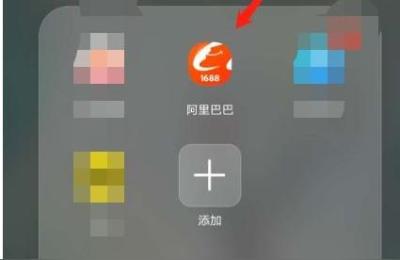 阿里1688实力商家首页排名规则,阿里巴巴首页搜索坑位