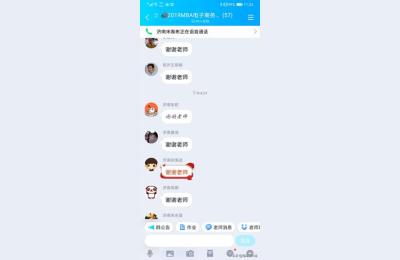 在线教育的流量会汹涌退出到线下吗,教育暴脾气的孩子用什么方法啊