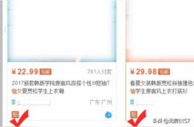 新品标处理图片,淘宝店铺怎么显示为当季新品