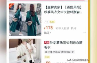 淘宝sku超过24个会影响权重吗,淘宝sku超过24个