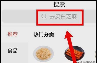 拼多多ps去同款,关于拼多多白底图用PS的做法