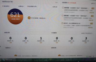 淘宝假货怎么防止被查,淘宝排查售假是怎么做的