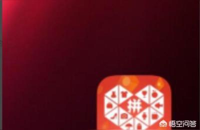 多多直播推广显示无推广单元,多多直播怎么设置秒拼