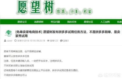 拼多多暴起玩法,拼多多羊毛怎么撸