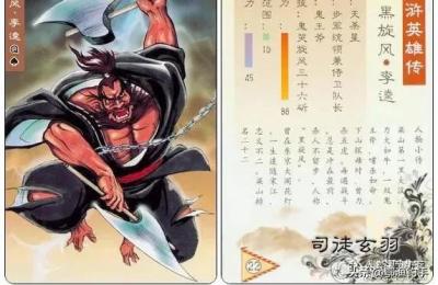贾真108将骗人,为什么贾珍不待见贾蓉