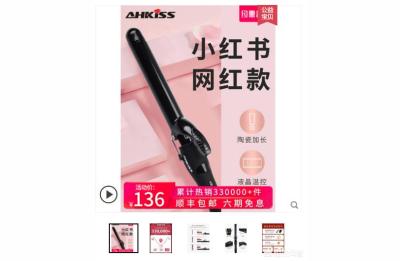 司空电商会pan,如何做好淘宝产品主图