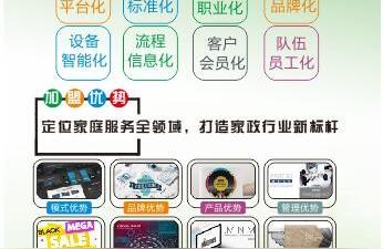 黑小马商学院八羽马商学院网上培训是真的吗,小马化妆品是什么牌子