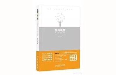 刘兵克·零基础字体设计速成班,零基础学UI设计有哪些方法