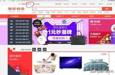 如何得到大量淘宝小号,一个人可以申请两个淘宝帐号吗