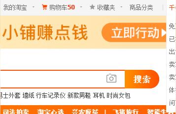 淘宝拼多多VIP开店教程,拼多多卖酒开店流程