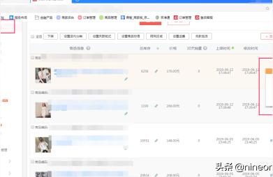 京东店铺标题敏感词怎么上架,如何设置正确的标题