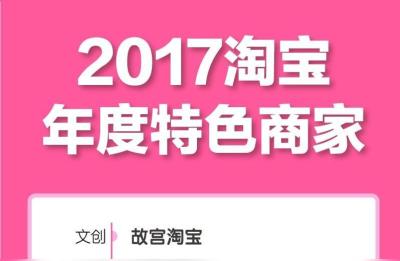 淘宝新卖家如何获得新品免费流量,这份榜单传递了什么信息