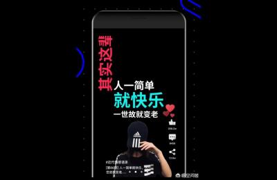 现在玩抖音的越来越多,抖音七段螺旋