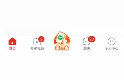 周心驰拼多多VIp,拼多多开通费双倍返还是真的吗