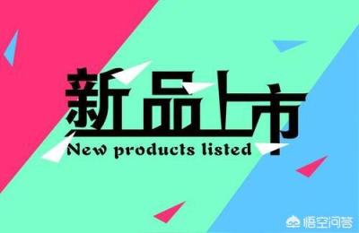 电商客服运营表格,新手做电商该怎么运营