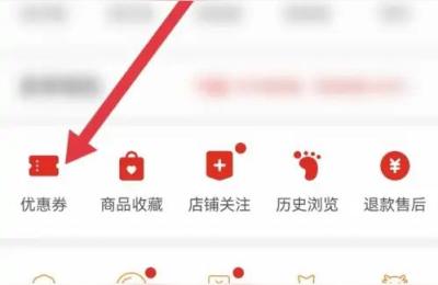 拼多多领券中心报名技巧,怎么领取拼多多优惠券