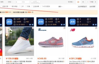 图片信息新品标,拼多多机会商品和新品标的区别