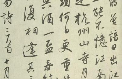 刘兵克字体课程全套,网上有哪些比较好的书法培训推荐