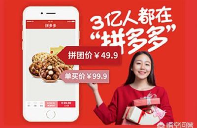拼多多简单黑搜,现在做淘宝是不是越来越难了