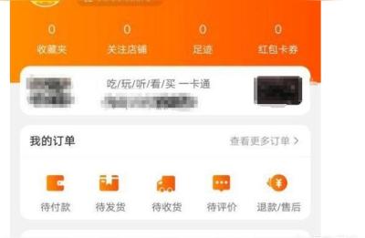 淘宝和支付宝都要实名认证过吗,淘宝和支付宝认证一样吗