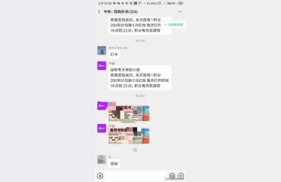 拼多多图书类目店群动销玩法2021,抖店图书群规怎么写