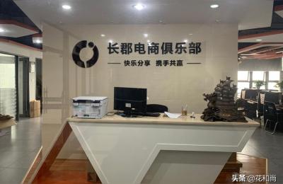 跨境电商运营教程百度云,facebook跨境电商入门完整教程