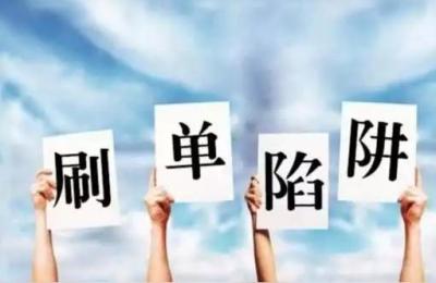 2019年是否还有安全可靠的引流方法,精搜补单平台怎么样