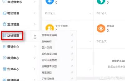 淘宝反标题技术具体操作,我在淘宝上抄某品牌的款式卖