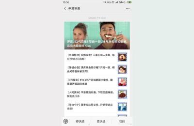精准客户数据论坛,闲鱼怎么找到精准客户