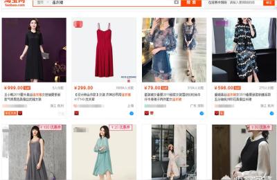 淘宝店怎么设置会员VIP,好卖家论坛靠谱吗