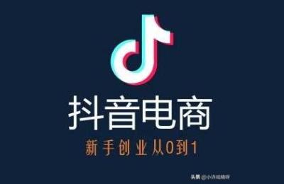 抖抖加学院培训做抖音靠谱吗,抖抖加学院做抖音靠谱吗